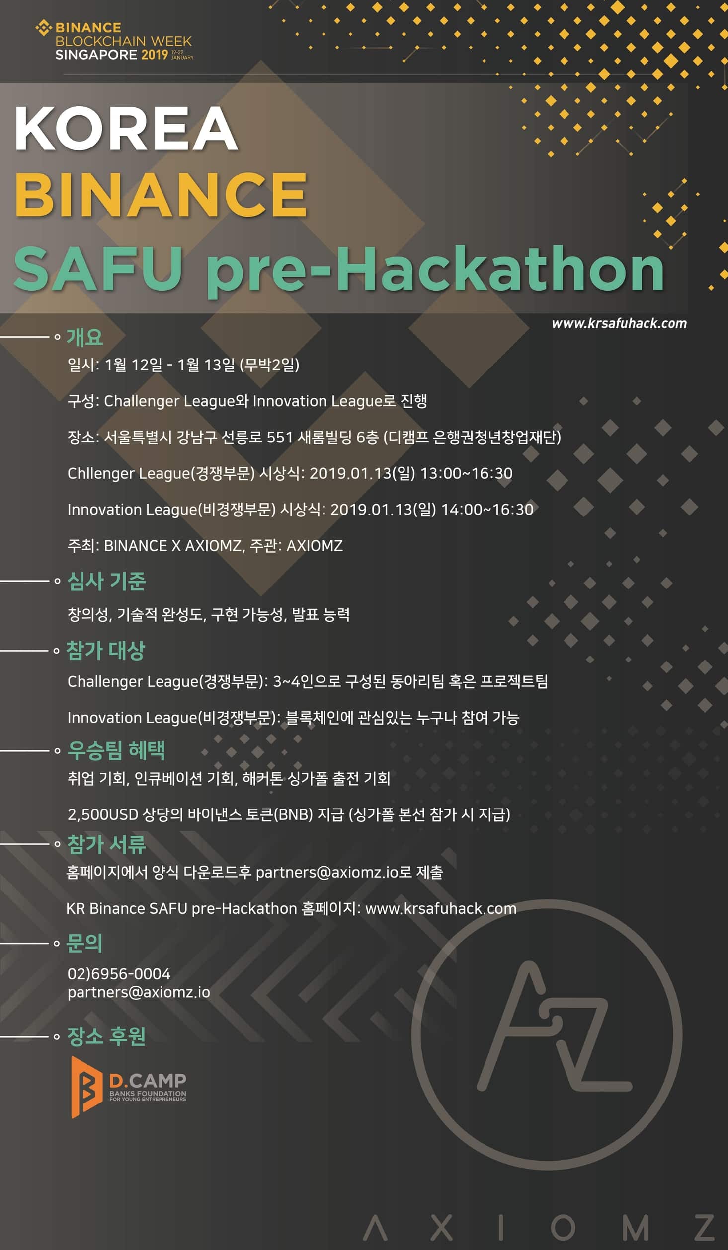 KR Binance SAFU pre-Hackathon Poster